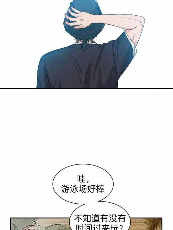 第98话 受瞩目 第 10 页