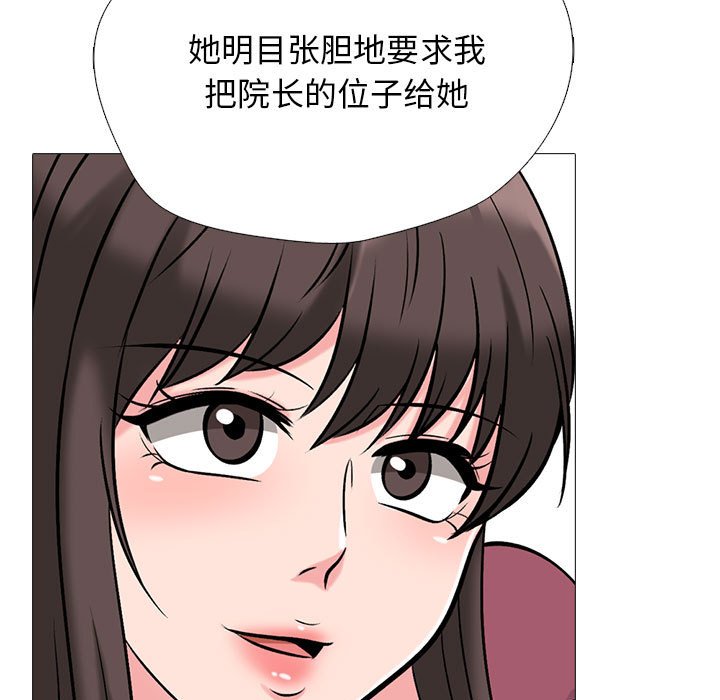 第162话 第 23 页