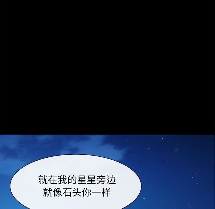 第5话 第 203 页