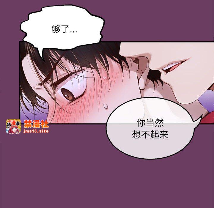 第10话 第 43 页