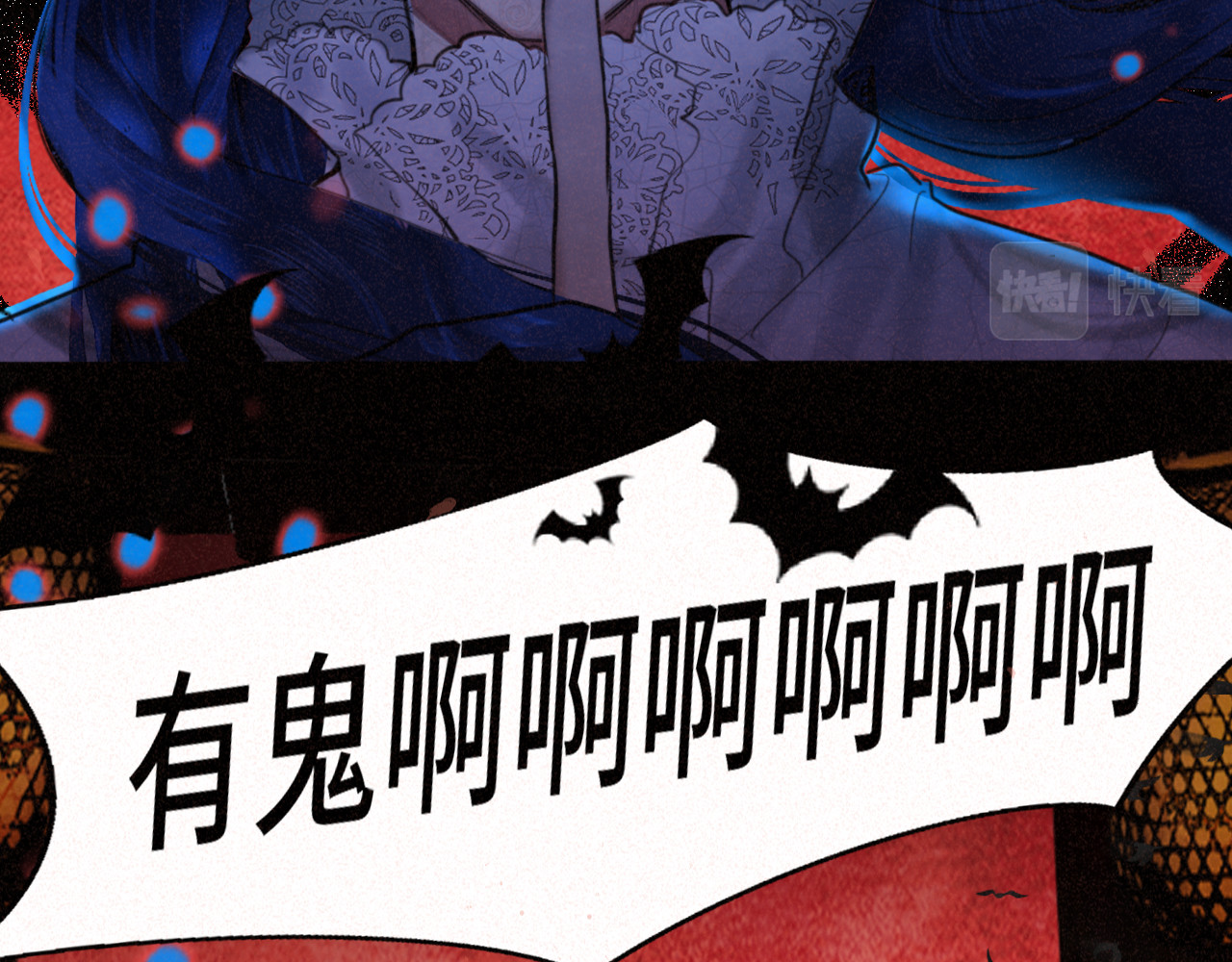 第86话 唯爱永生 第 102 页
