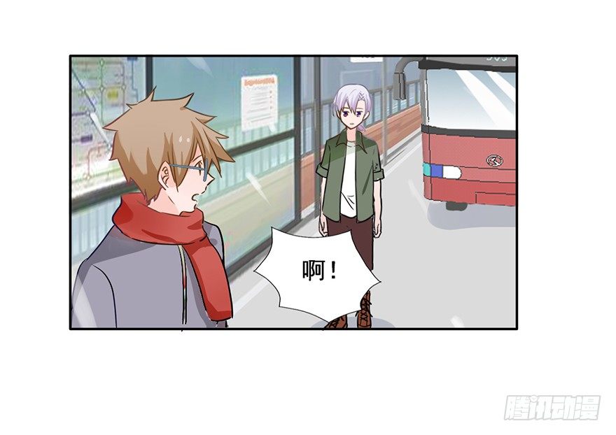 94 男人都是大猪蹄子 第 19 页