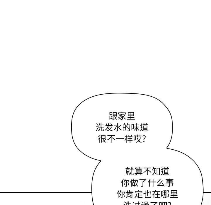 第35话 第 127 页