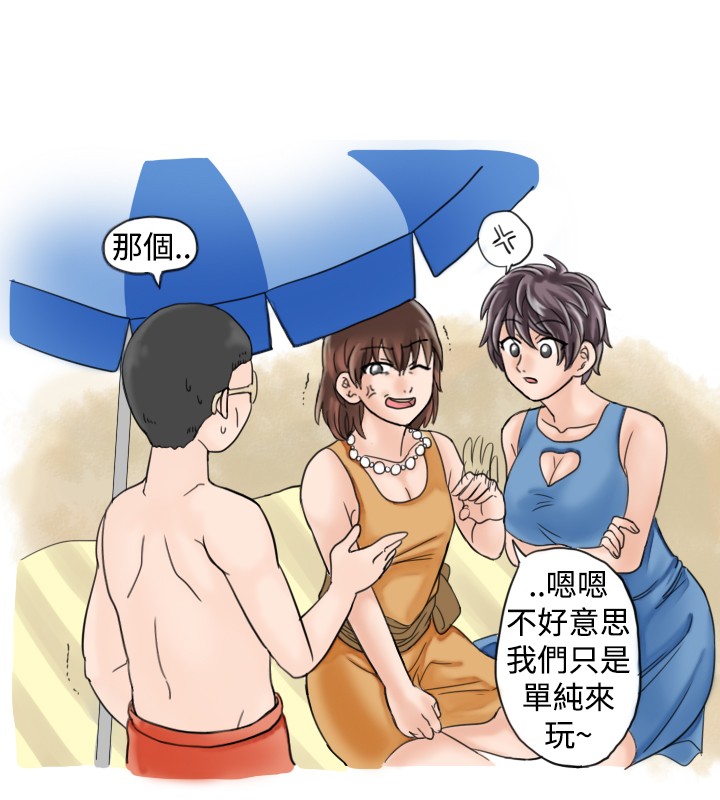 第1话 第 160 页