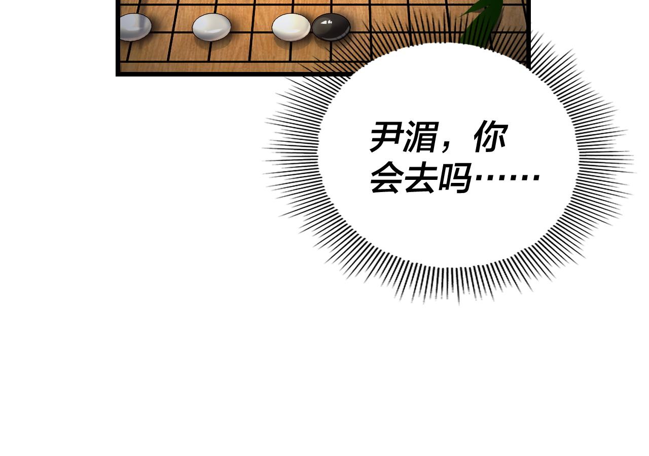 第117话 还得是顾兄 第 22 页