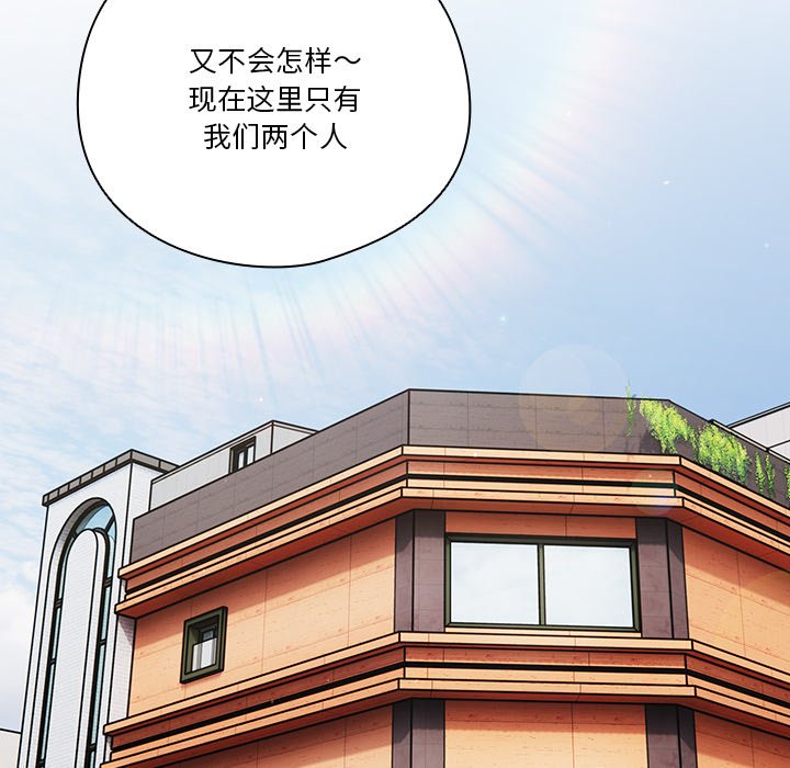 第3话 第 18 页