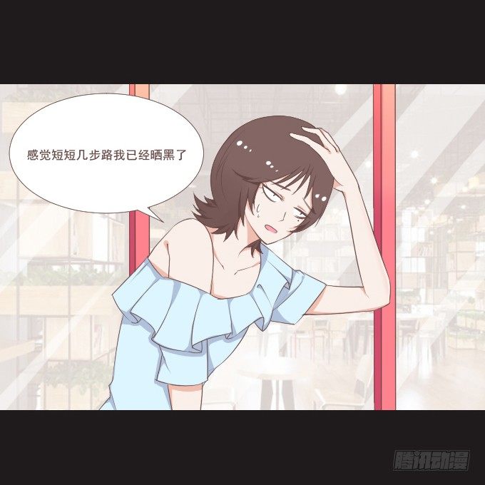 62-夏辰喜欢什么样的帽子？ 第 10 页