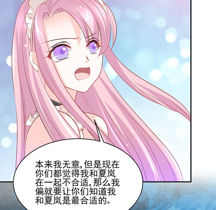 第14话 第 20 页