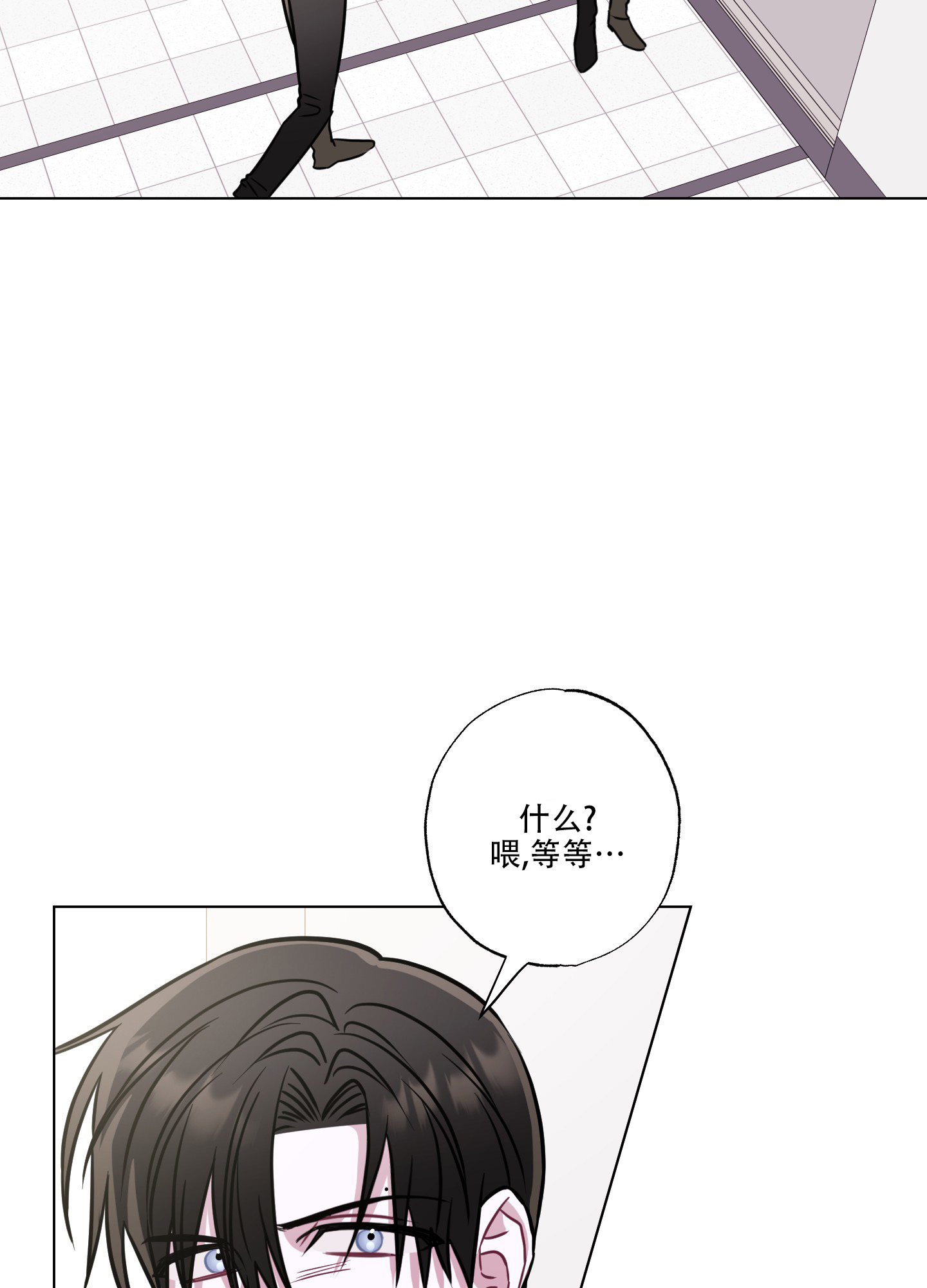 第3话 小组作业 第 39 页
