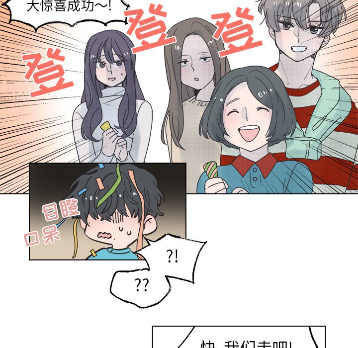 第51话 第 7 页