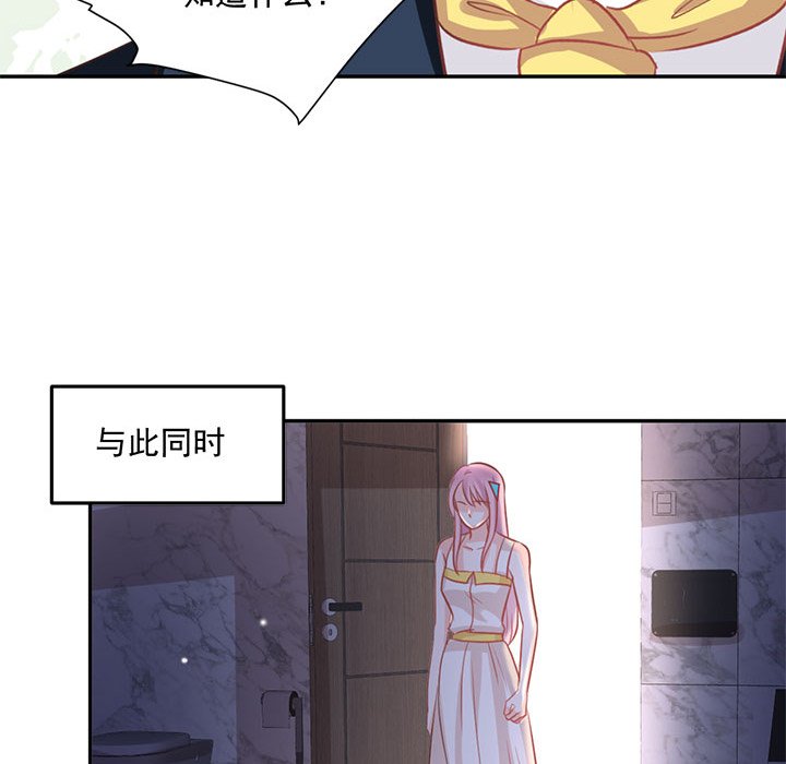 第21话 第 82 页