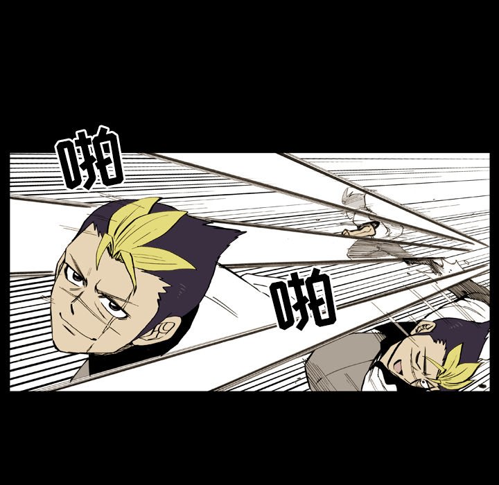 第10话 第 47 页