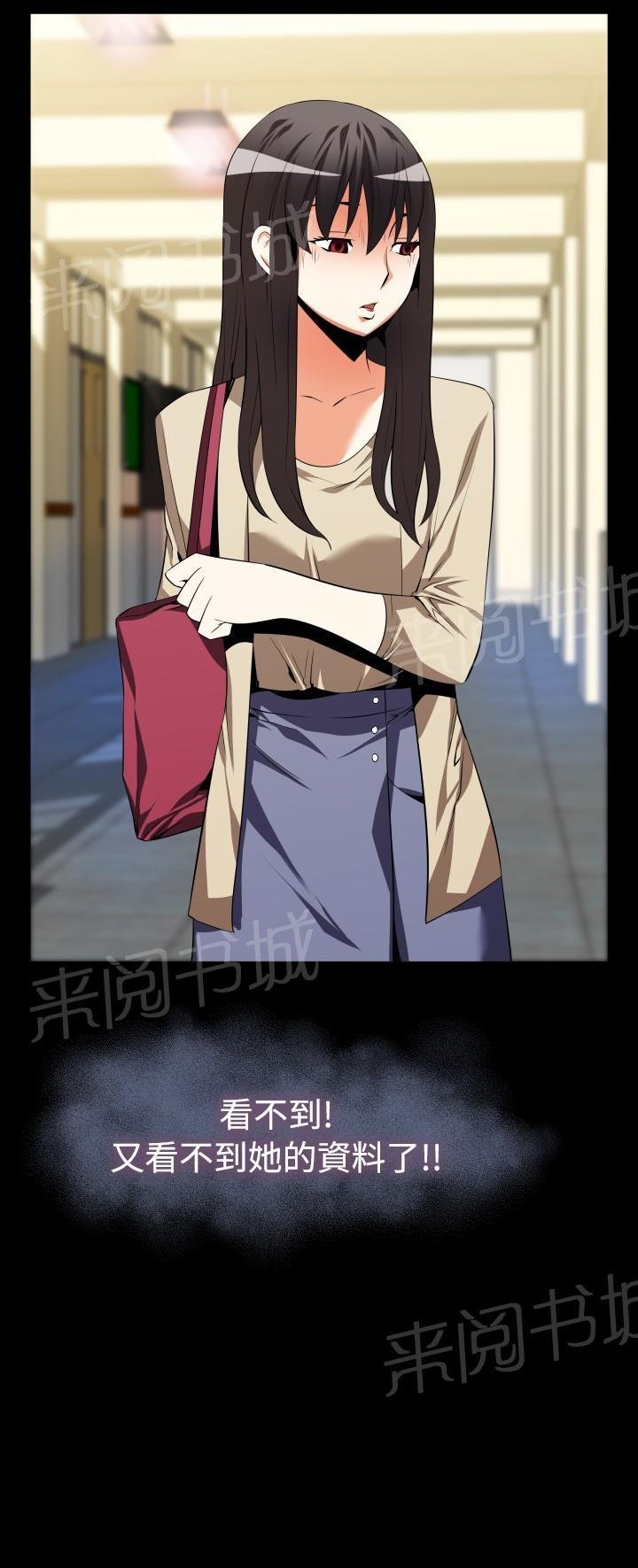 第36话 第 10 页