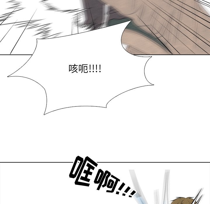 第162话 第 52 页