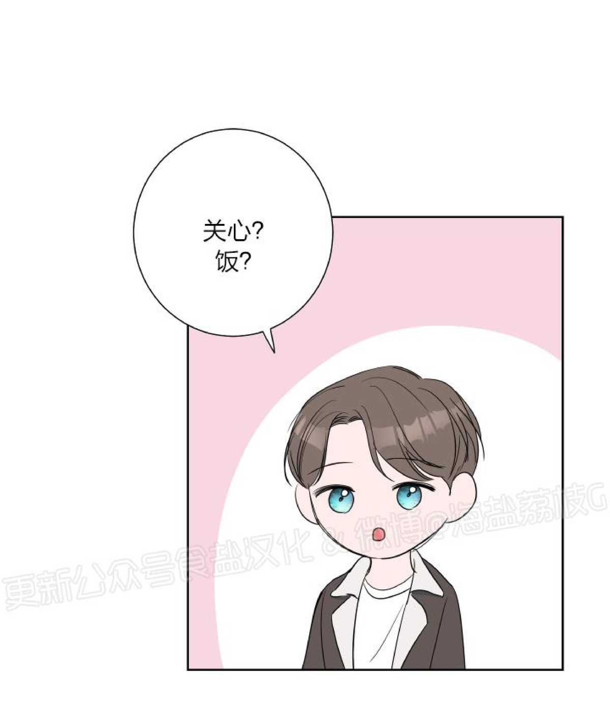 第15话 第 4 页