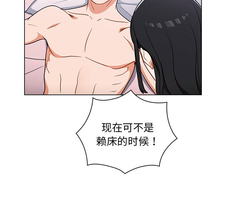 第5话 第 133 页