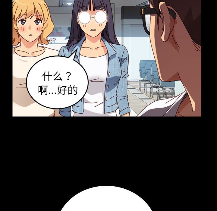 第12话 第 62 页