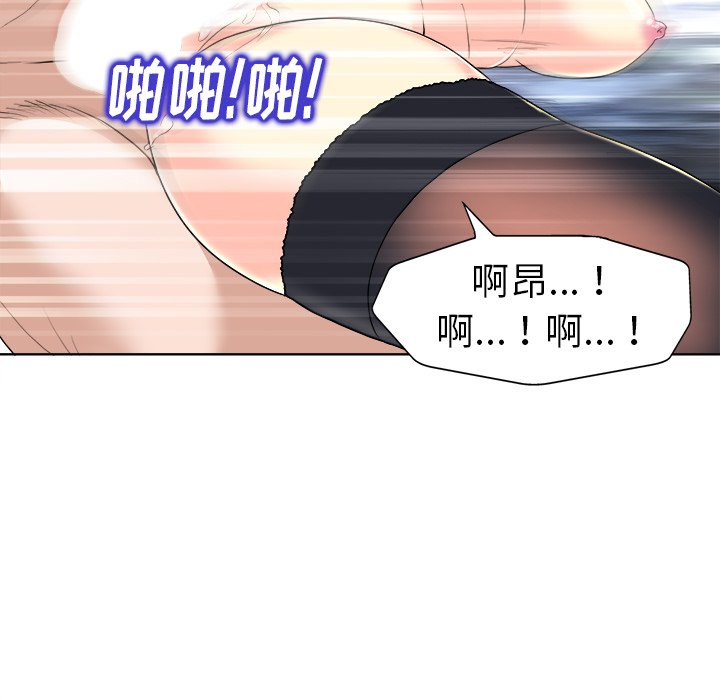 第31话 第 66 页