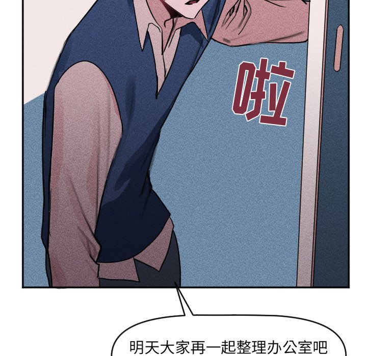 第29话 第 60 页