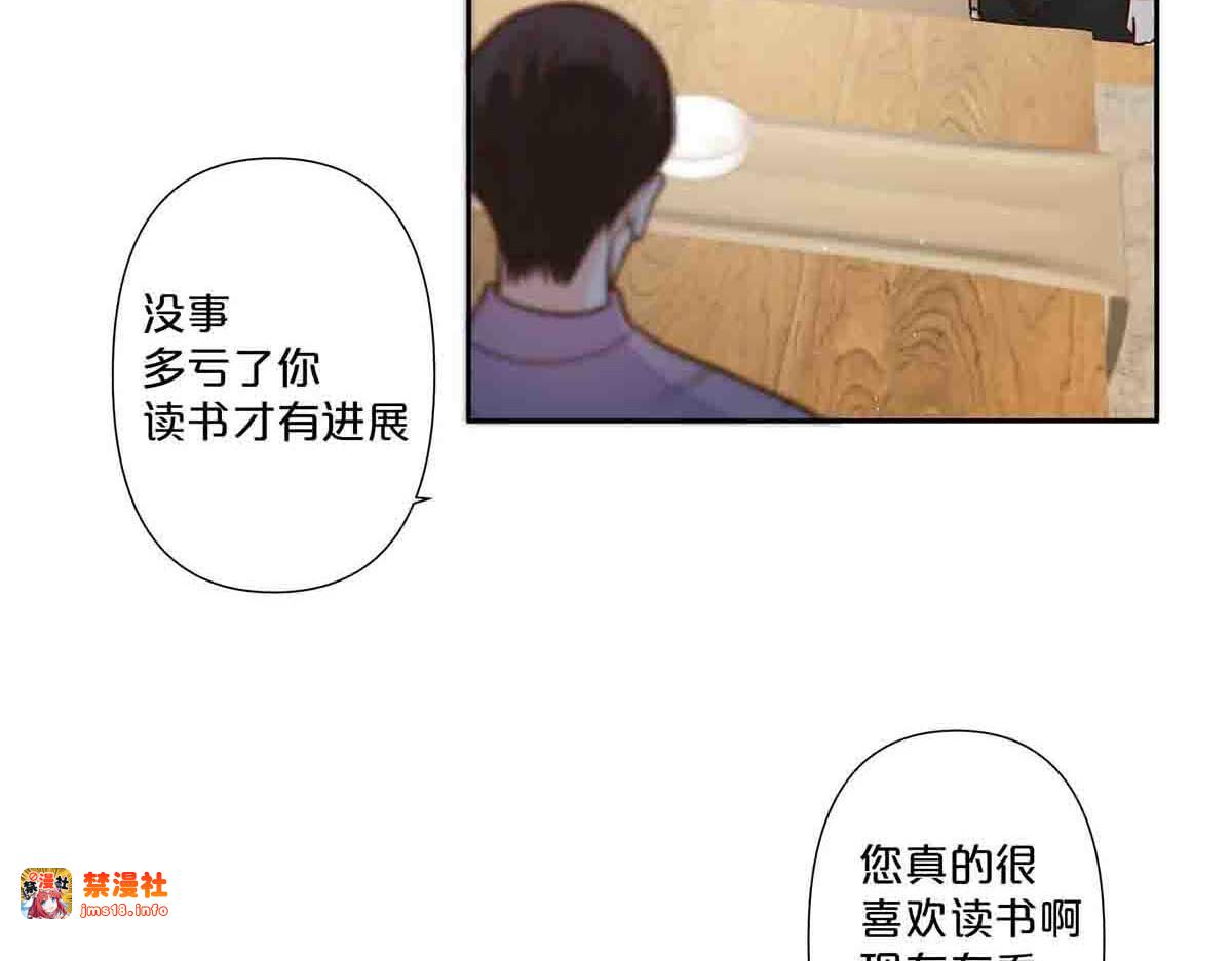 第64话 第 39 页