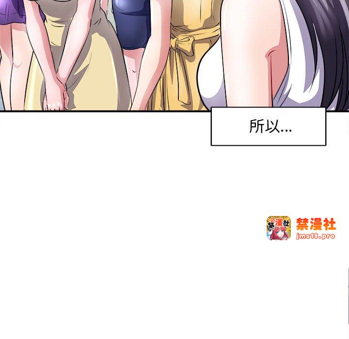 第13话 第 95 页