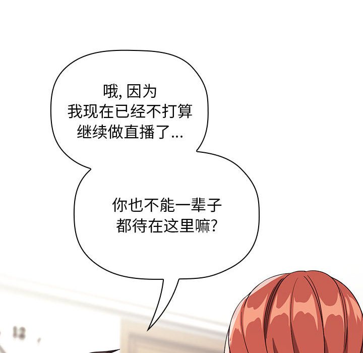第61话 第 124 页