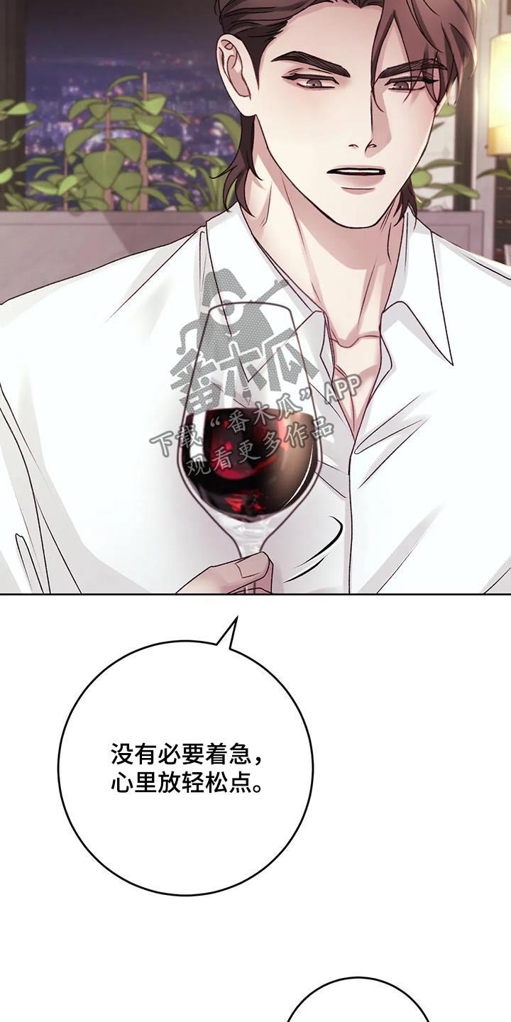 第38话 这个时候碰见 第 13 页