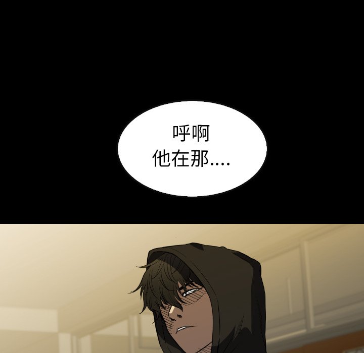 第 32 话 第 40 页