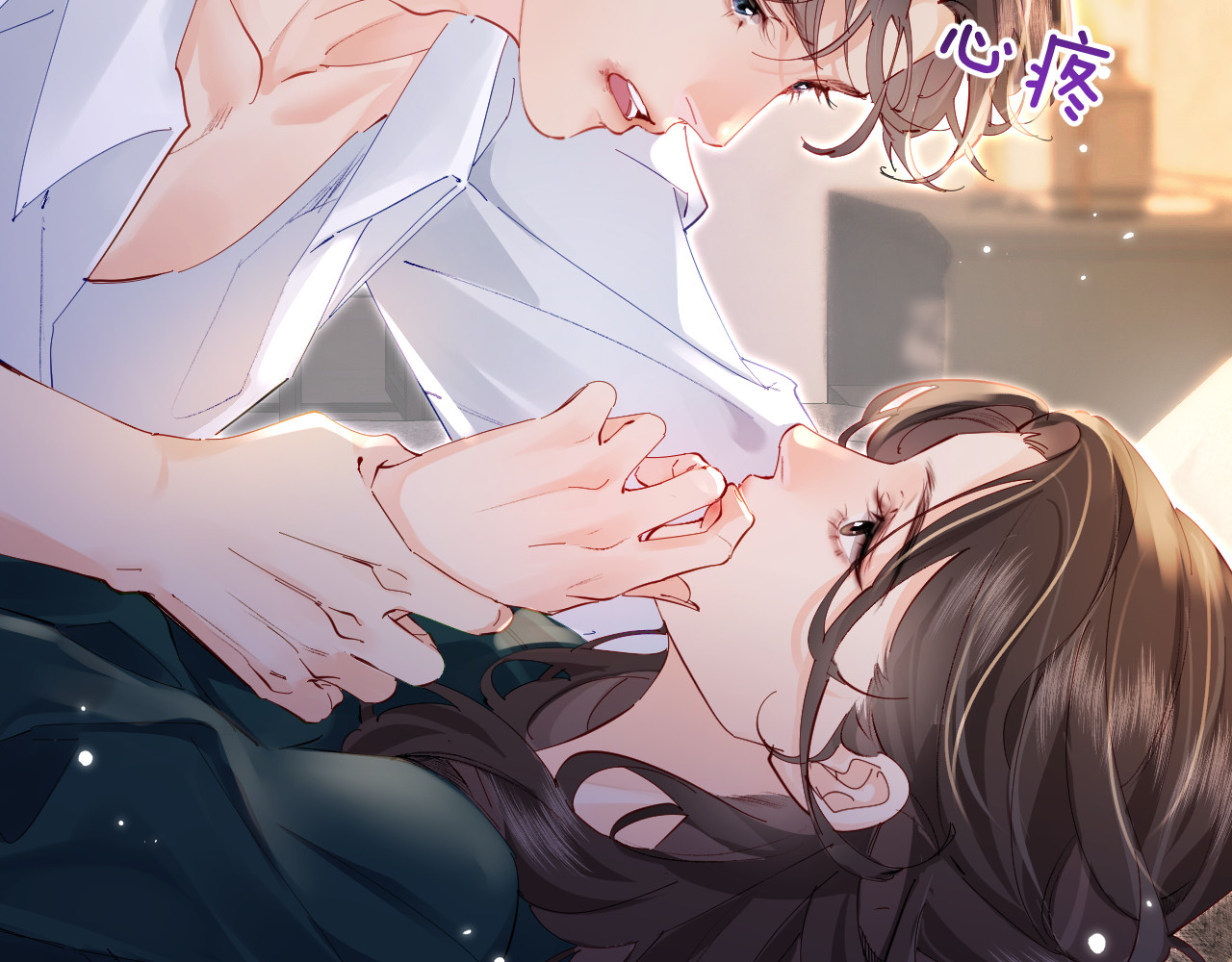 第71话 碰撞的回忆 第 13 页