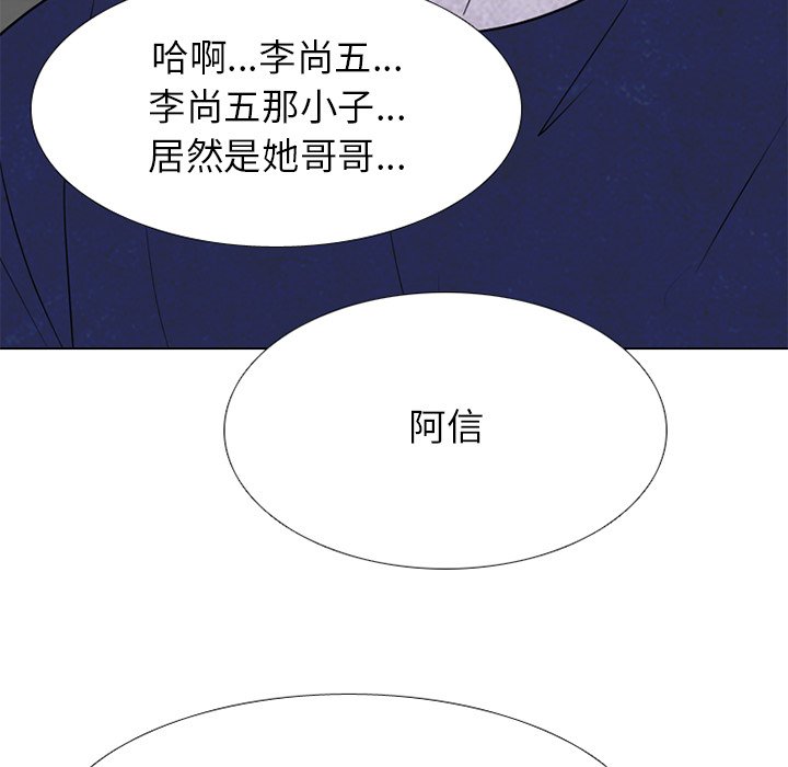 第240话 第 115 页