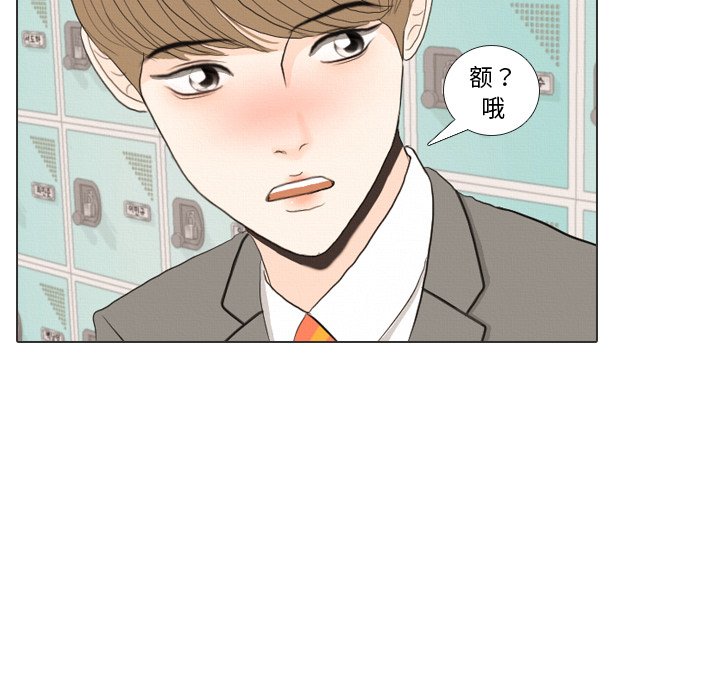 第36话 第 81 页