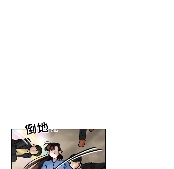 第30话 第 50 页