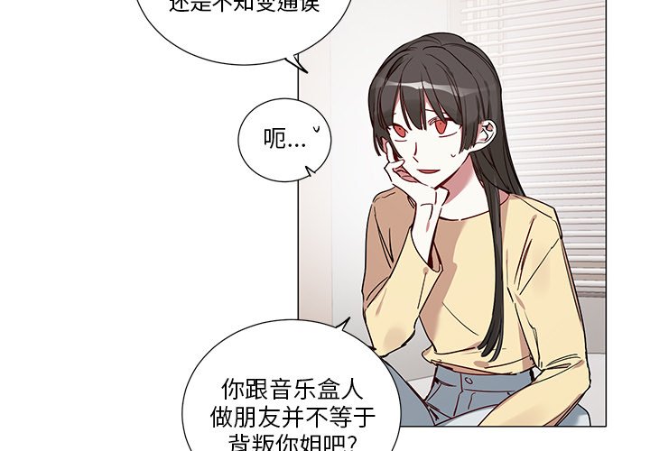 第43话 第 3 页