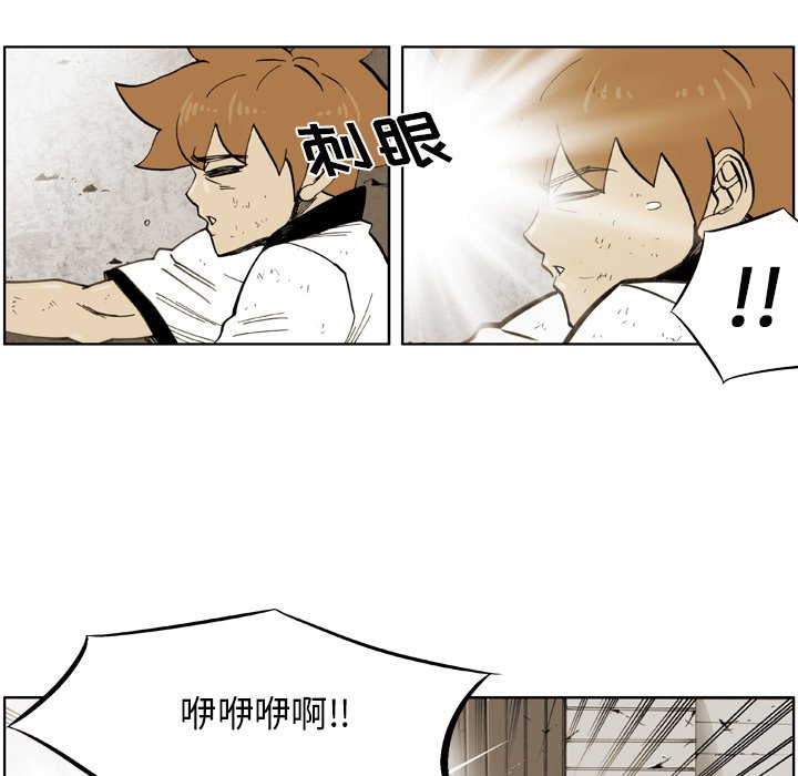 第29话 第 65 页