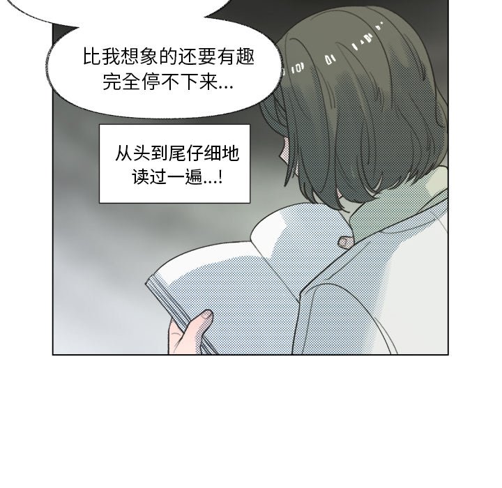 第9话 第 7 页