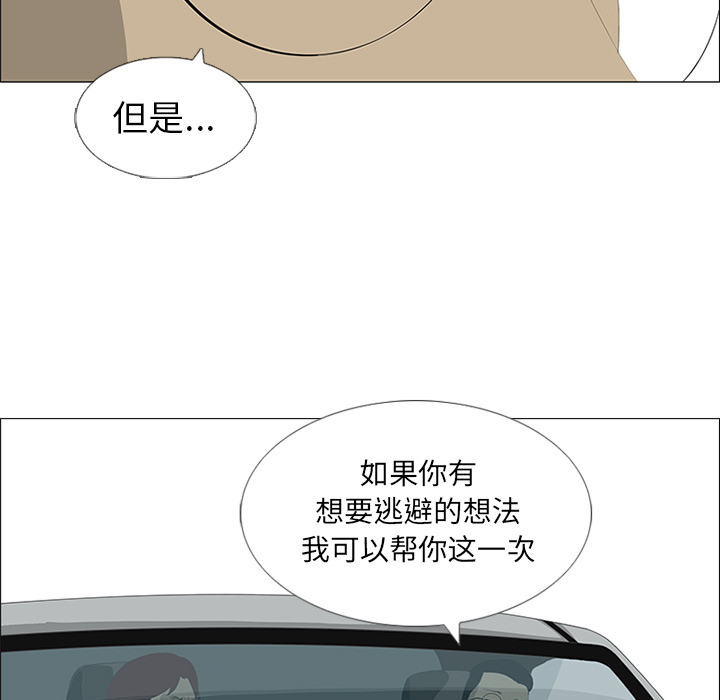 第28话 第 38 页