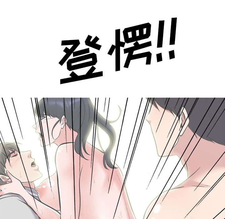 第128话 第 118 页