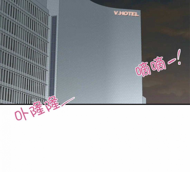 第88话 懊恼 第 9 页