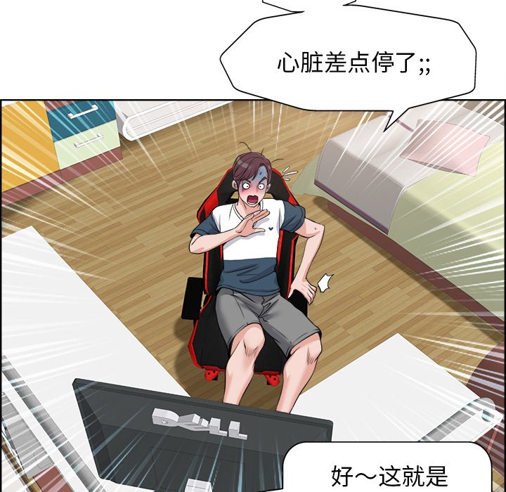第18话 第 14 页