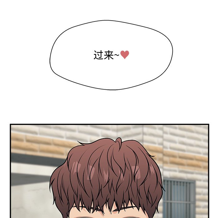 第12话 第 46 页