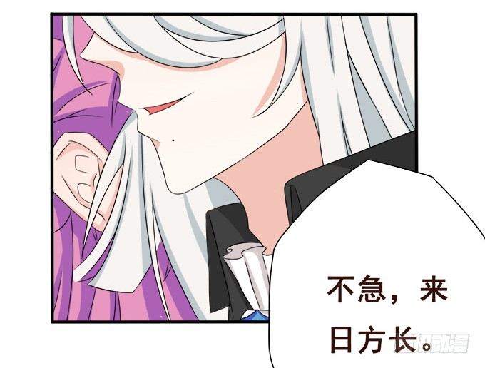 心动的声音 第 21 页