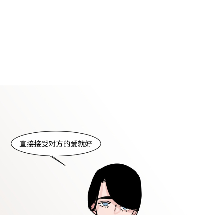 第14话 第 49 页