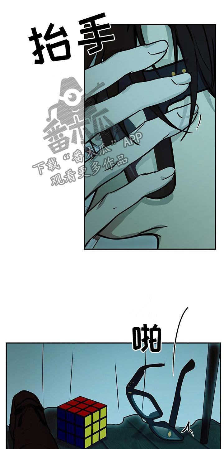 第53话 练习吗 第 17 页
