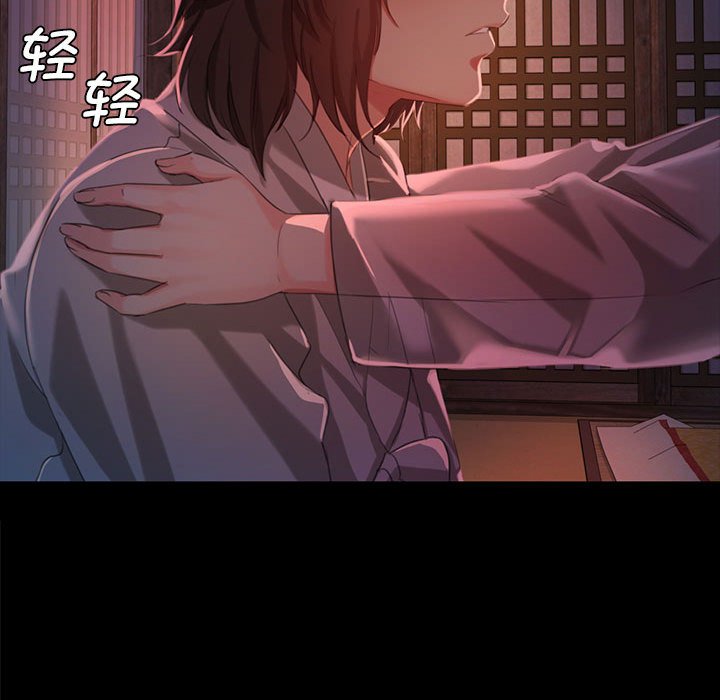 第8话 第 47 页