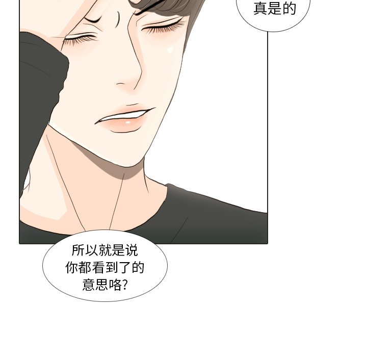 第16话 第 84 页