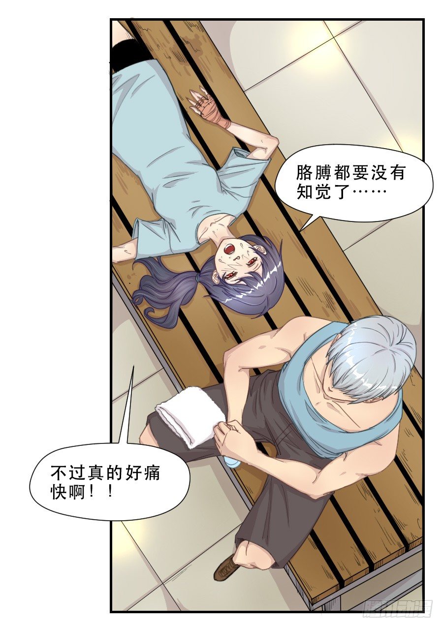 过往 第 7 页