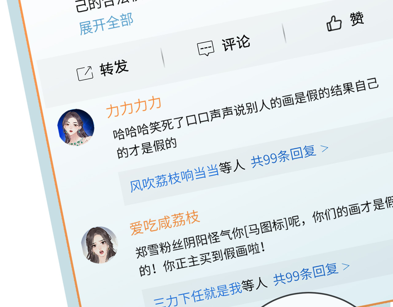 第13话 想亲就亲 第 65 页