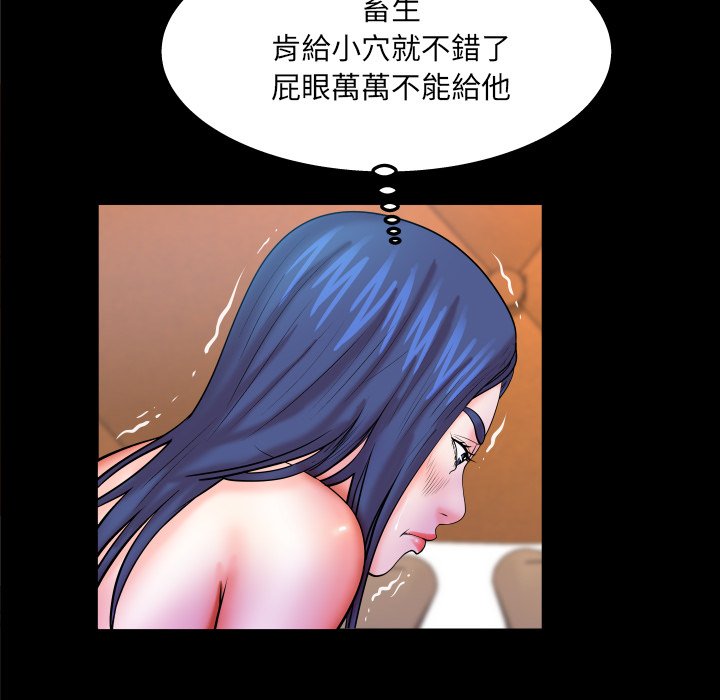 第64话 第 40 页