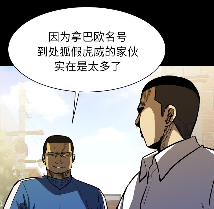 第 12 话 第 147 页