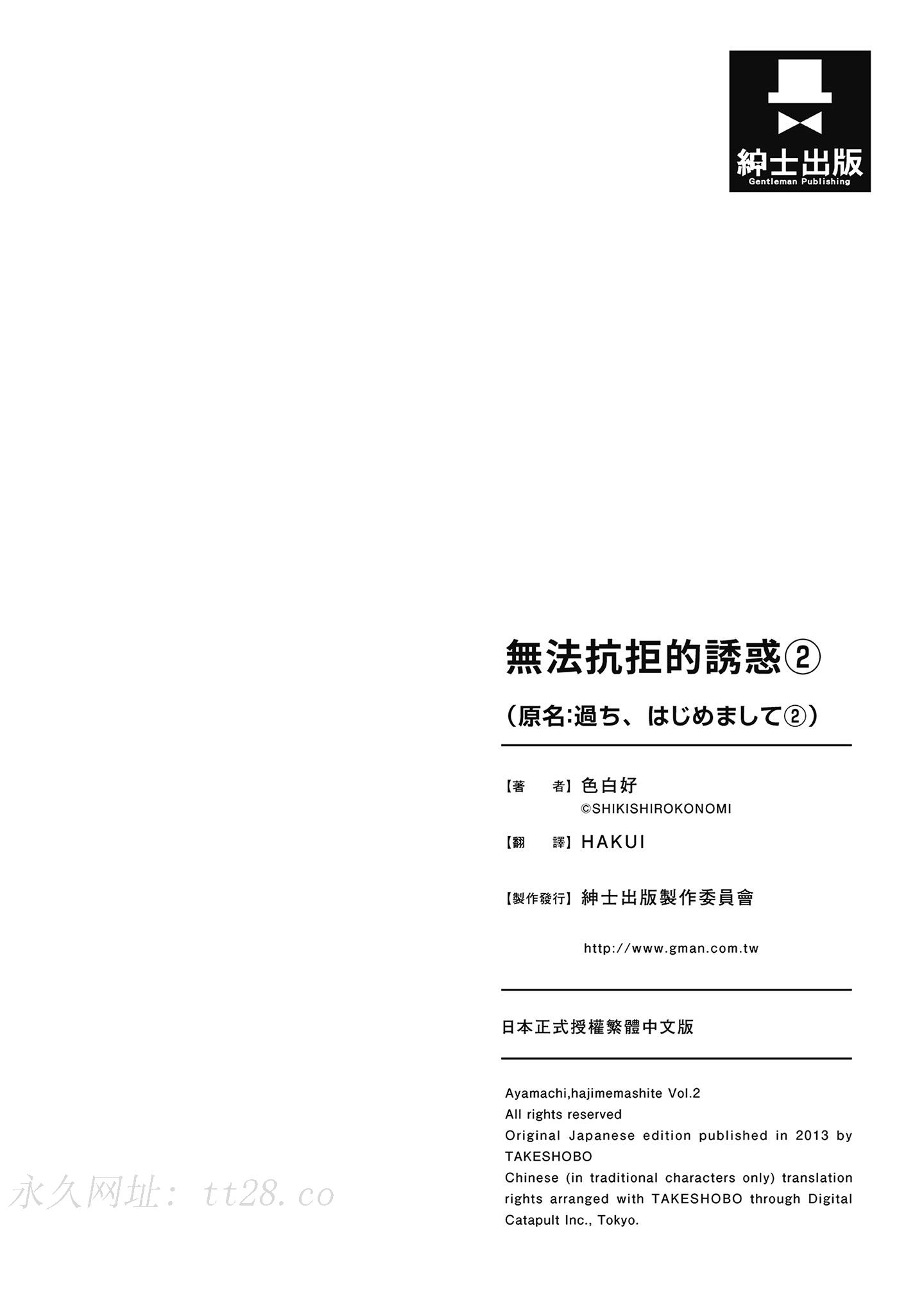 第13章 第 18 页